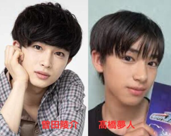 【比較画像】曽田陵介と髙橋夢人が似てる！そっくりと話題！【2025最新】