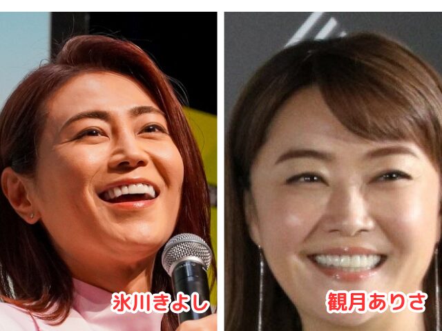 【比較画像】氷川きよしと観月ありさが似てる!そっくりと話題!