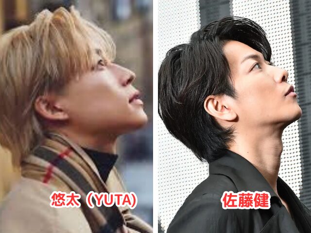 【比較画像】悠太(YUTA)と佐藤健が似てる！そっくりと話題！【NYLON JAPAN表紙】