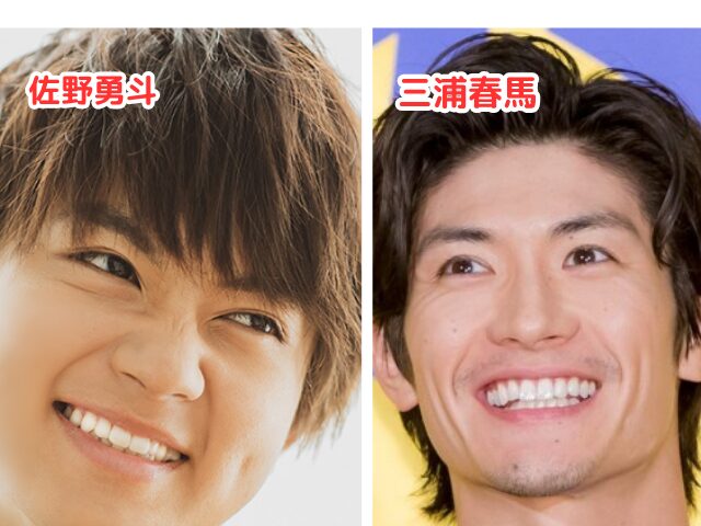【比較画像】佐野勇斗と三浦春馬が似てる!そっくりと話題!