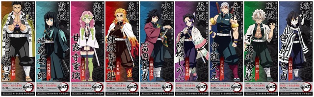 【画像】鬼滅の刃コスプレ姿の芸能人を紹介!完成度が凄すぎると話題!